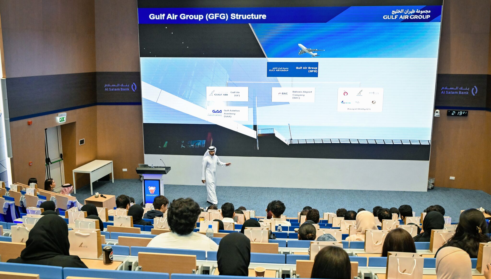 مجموعة طيران الخليج تُلهم طلاب برنامج ولي العهد للمنح الدراسية لقيادة مستقبل الطيران في البحرين