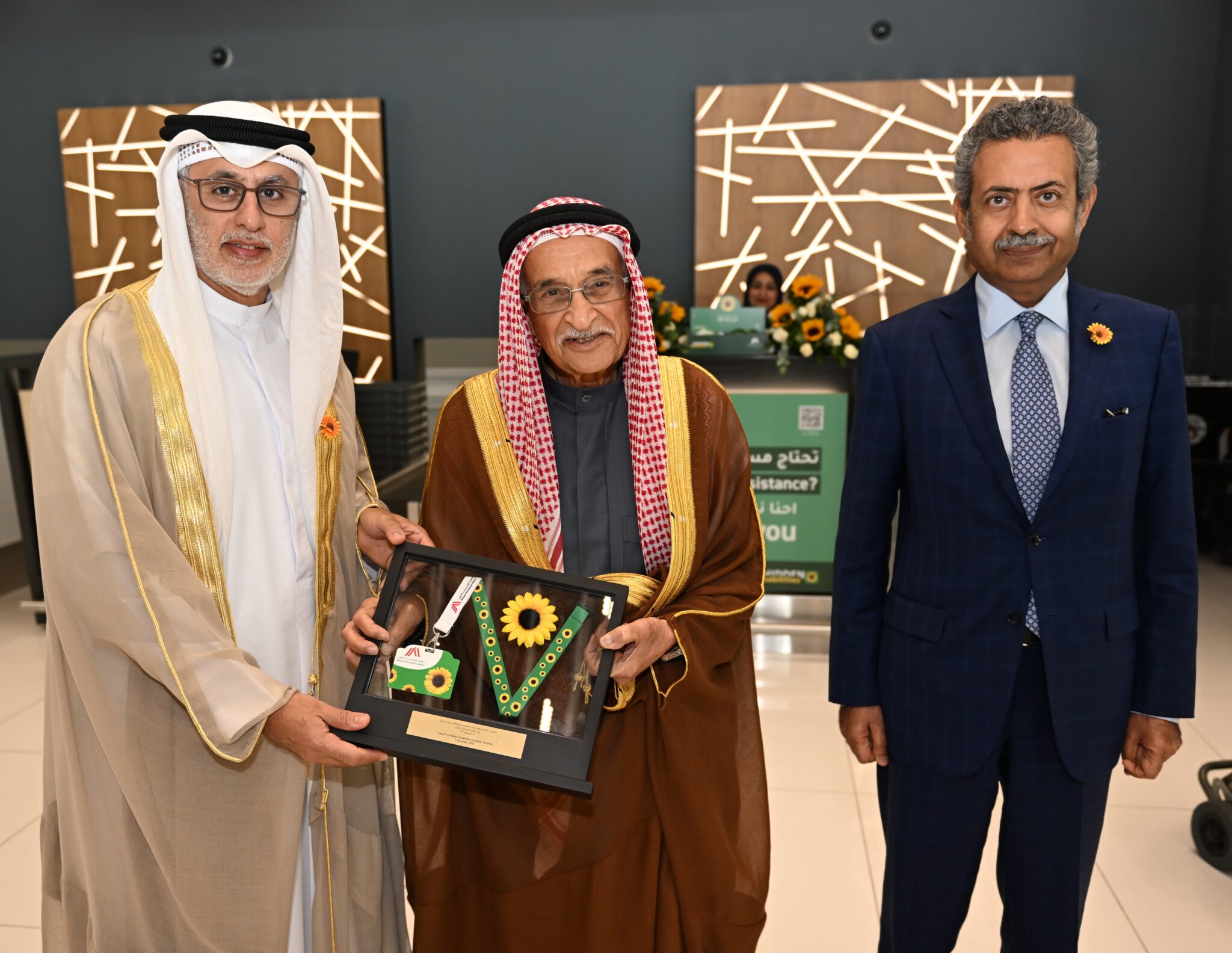 في اليوم العالمي للأشخاص ذوي الإعاقة مطار البحرين الدولي يطلق مبادرة "نراك" بالتعاون مع المجلس الأعلى للصحة ووزارة الصحة